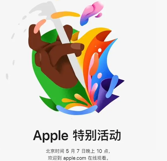 陕州陕州ipad维修服务点分享新款iPad Pro和iPad Air要来了