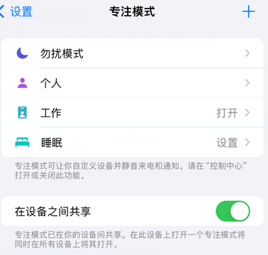 陕州iPhone维修服务分享可在指定位置自动切换锁屏墙纸 