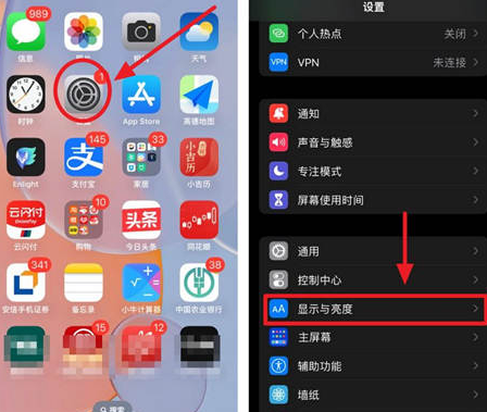 陕州苹果15换屏服务分享iPhone15屏幕常亮怎么办