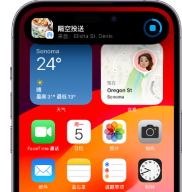 陕州apple维修服务分享两台iPhone靠近即可共享照片和视频