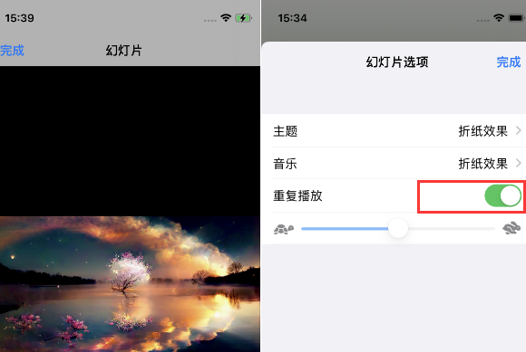 陕州苹果14维修店分享iPhone14相册视频如何循环播放