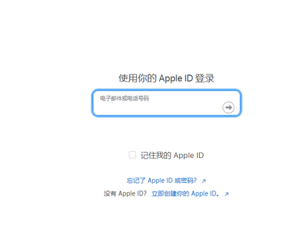 陕州苹陕州果维修网点分享iPhone如何查询序列号