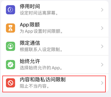 陕州appleID维修服务iPhone设置中Apple ID显示为灰色无法使用