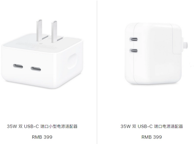 陕州苹果15服务店分享iPhone15系列会不会有35W有线充电