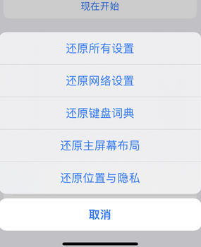 陕州apple服务站点分享iPhone上个人热点丢失了怎么办