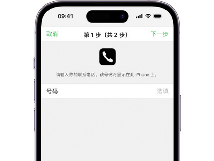 陕州apple维修店分享如何通过iCloud网页查找iPhone位置