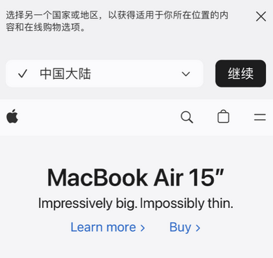 陕州apple授权维修如何将Safari浏览器中网页添加到桌面