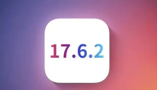 陕州苹果维修店铺分析iOS 17.6.2即将发布 