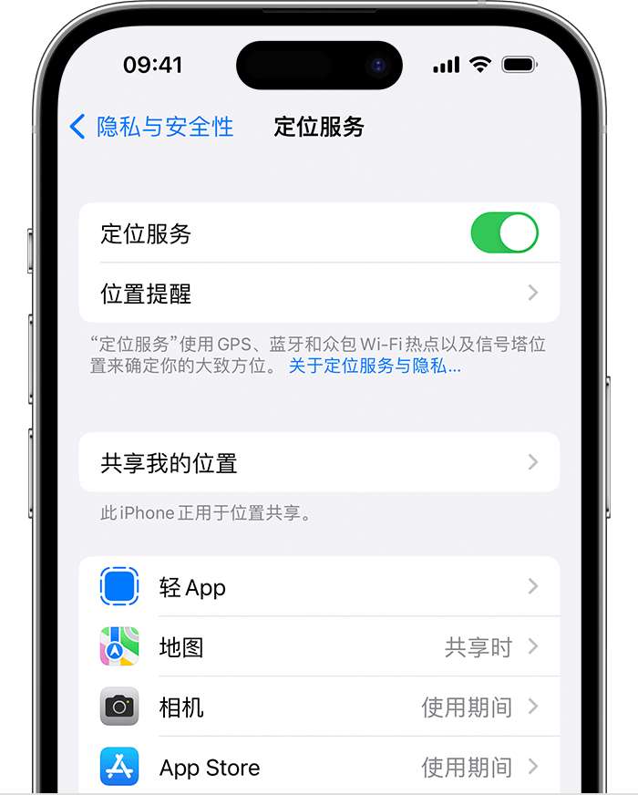 陕州苹果维修网点分享如何在iPhone上阻止个性化广告投放 