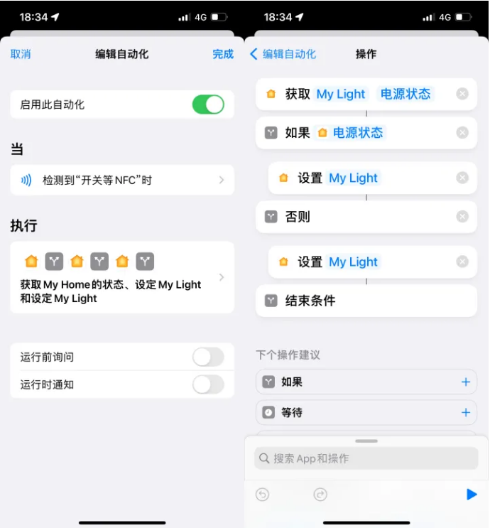 陕州苹果14服务点分享iPhone14中NFC功能的使用场景及使用方法 