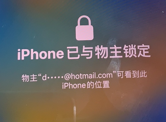 陕州苹果维修分享iPhone登录别人的ID被远程锁了怎么办? 