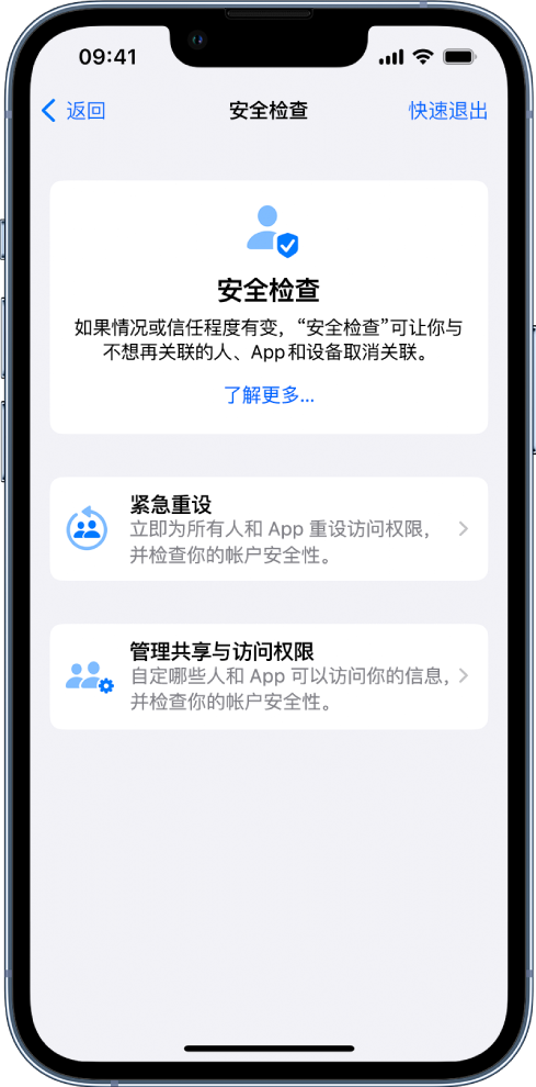 陕州苹果手机维修分享iPhone小技巧:使用