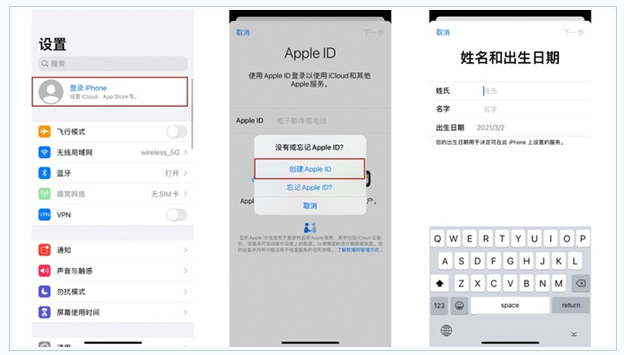 陕州苹果维修网点分享:Apple ID有什么用?新手如何注册iPhone14 ID? 