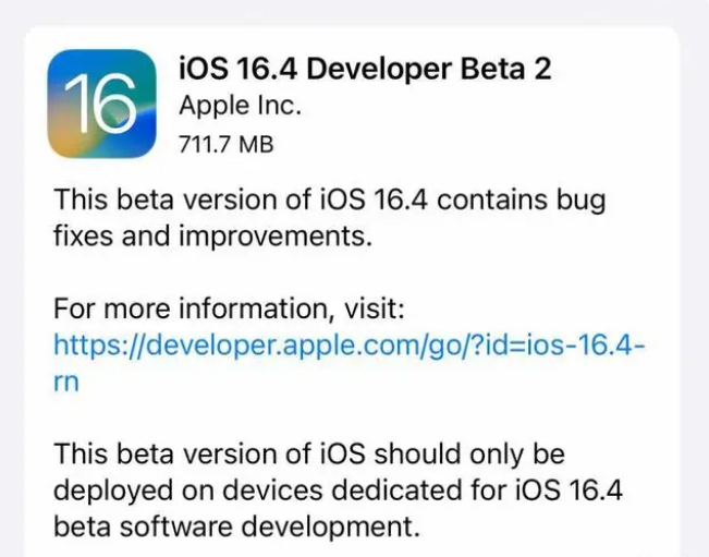 陕州苹果手机维修分享：iOS16.4 Beta2升级建议 