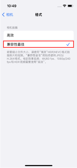 陕州苹果14维修店分享iPhone14相机拍照不清晰，照片发黄怎么办 