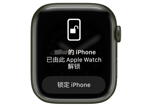 陕州苹果手机维修分享用 AppleWatch 解锁配备面容 ID 的 iPhone方法 