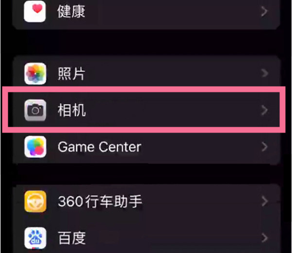 陕州苹果14服务点分享iPhone14 开启音量键连拍的方法 