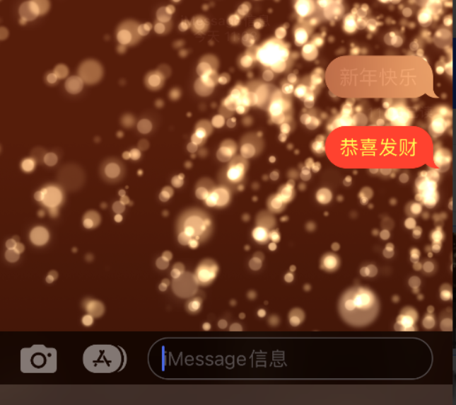 陕州苹果维修网点分享iPhone 小技巧：使用 iMessage 信息和红包功能 