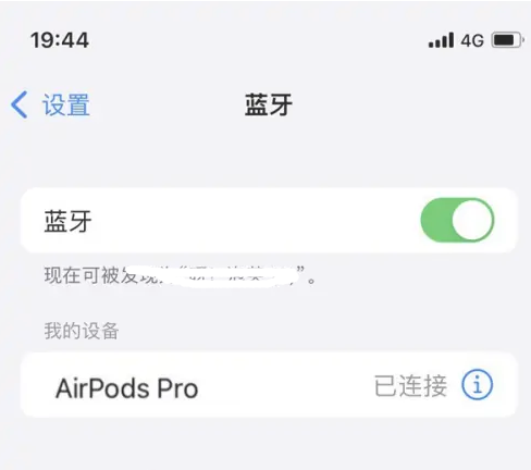 陕州苹果维修网点分享AirPods Pro连接设备方法教程 