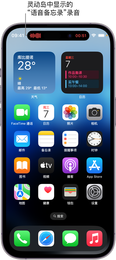 陕州苹果14维修分享在 iPhone 14 Pro 机型中查看灵动岛活动和进行操作 