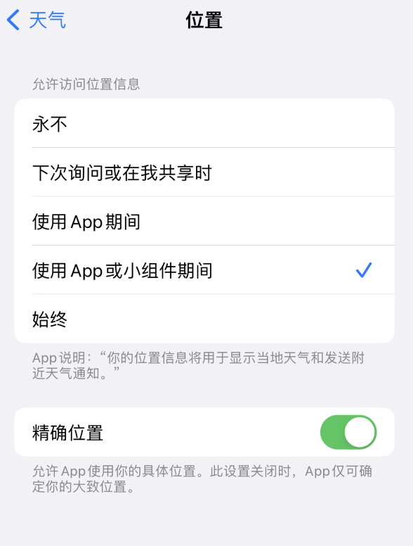 陕州苹果服务网点分享你会去哪购买iPhone手机？如何鉴别真假 iPhone？ 