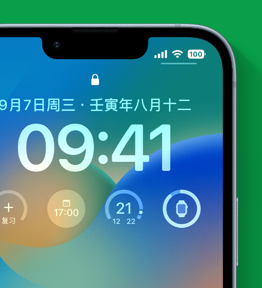 陕州苹果手机维修分享官方推荐体验这些 iOS 16 新功能 