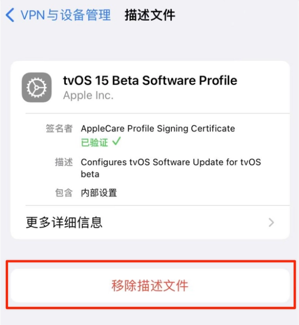 陕州苹果手机维修分享iOS 15.7.1 正式版适合养老吗 