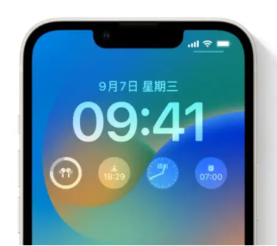 陕州苹果手机维修分享iOS16锁屏时间字体修改教程 