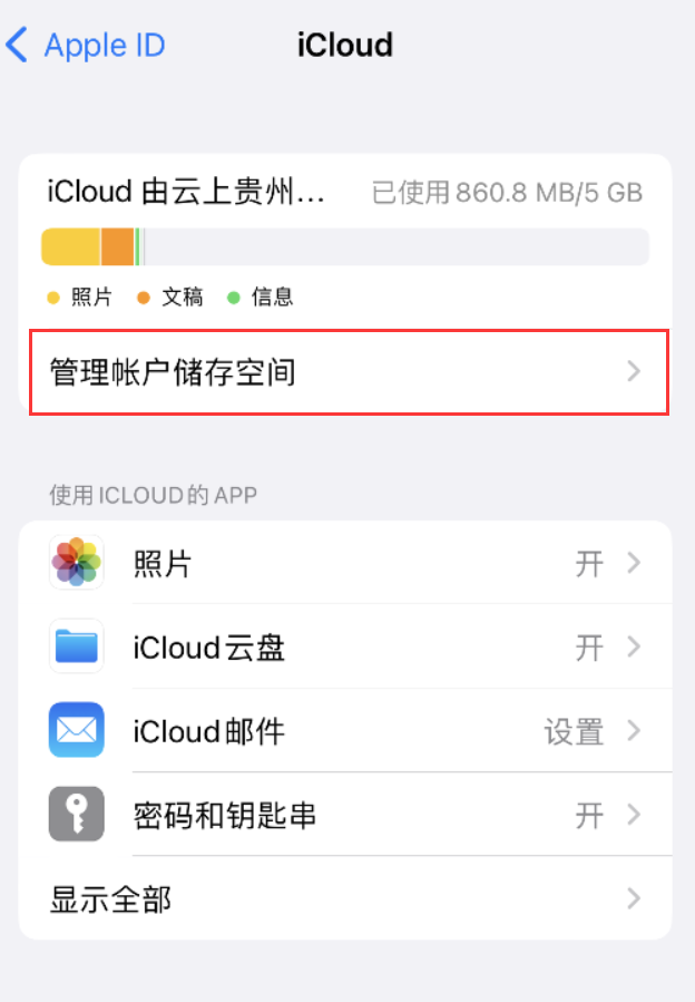 陕州苹果手机维修分享iPhone 用户福利 