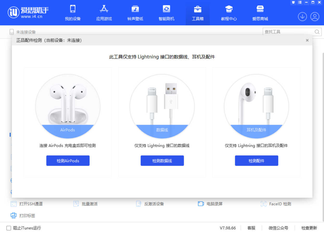 陕州苹果手机维修分享iOS 16 全新功能 