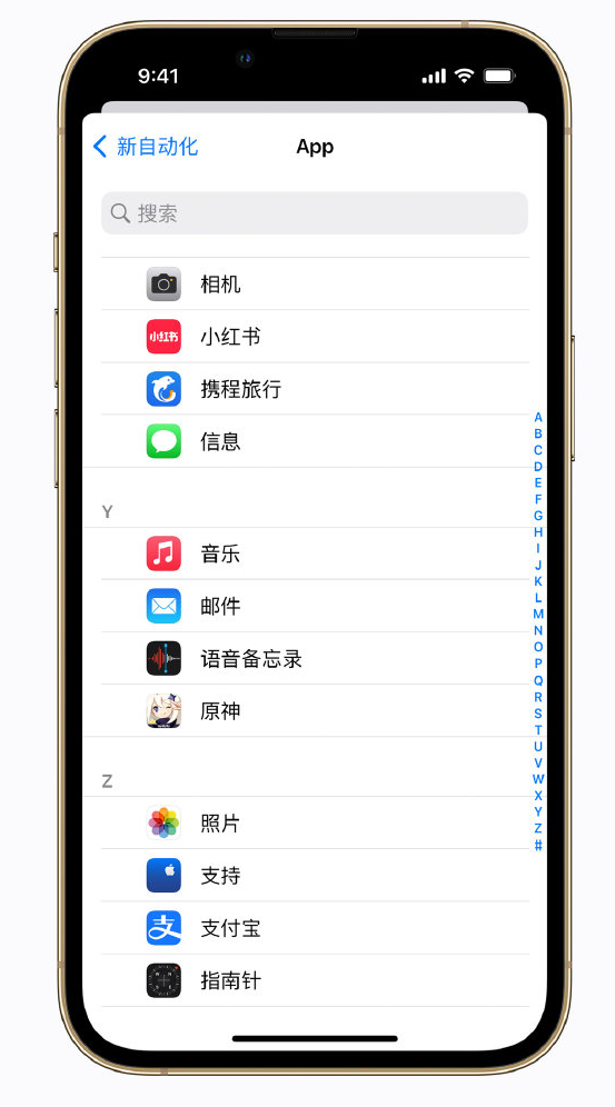 陕州苹果手机维修分享iPhone 实用小技巧 