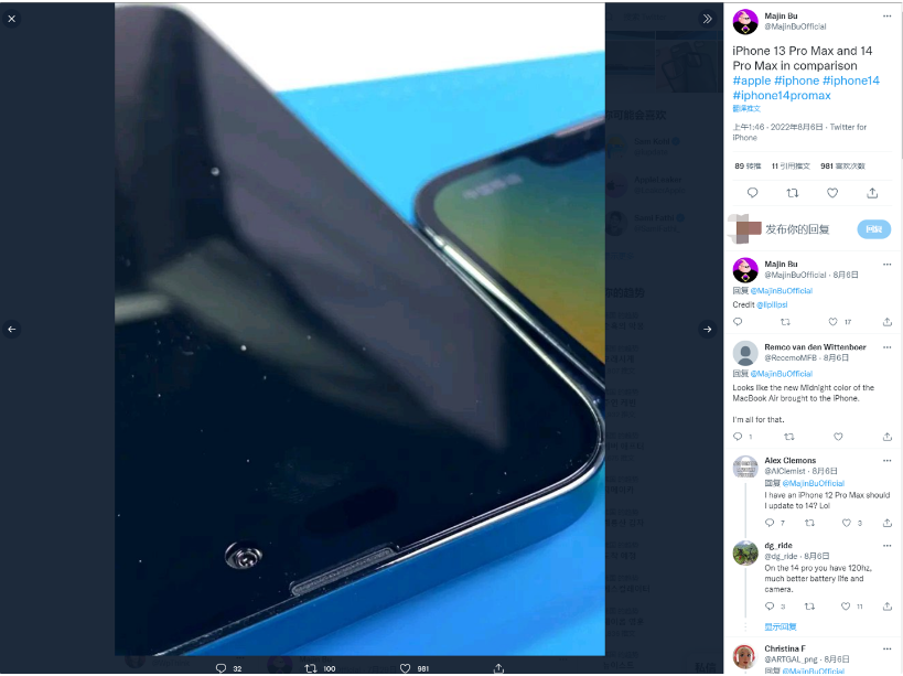 陕州苹果14维修分享iPhone 14 Pro Max 与 iPhone 13 Pro Max有哪些不同 
