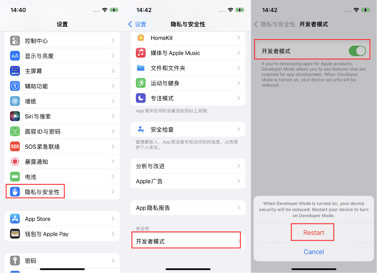 陕州苹果手机维修分享iOS 16新增的开发者模式有什么用 