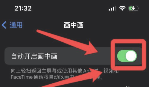陕州苹果13维修分享iPhone 13分屏方法 