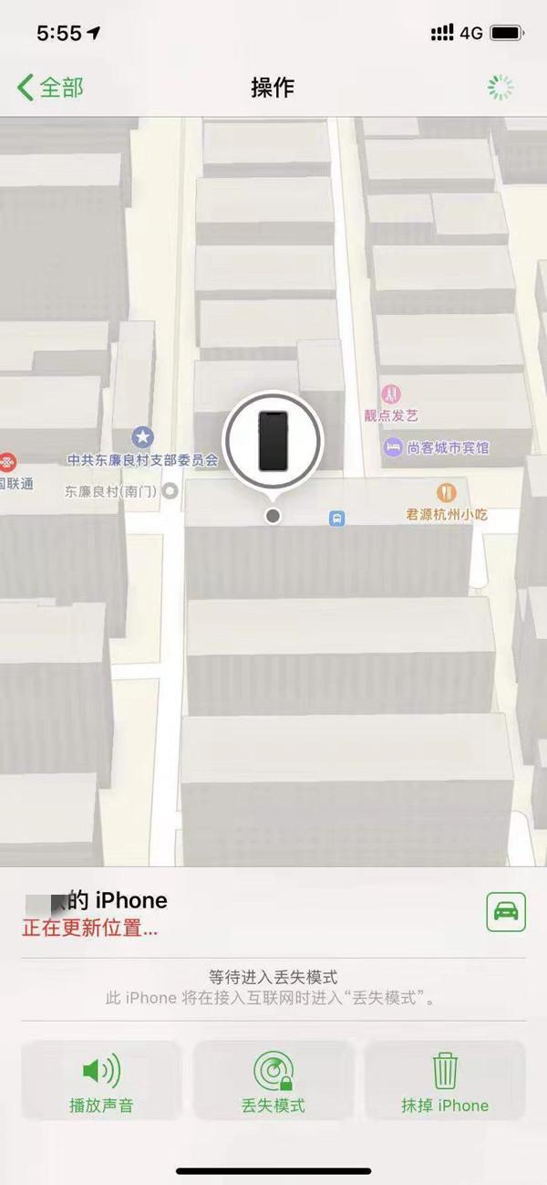 陕州苹果13维修分享iPhone 13开启查找我的手机方法教程 