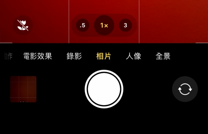 陕州苹果13维修分享 iPhone 13 Pro 系列中拍摄和控制微距照片和视频 