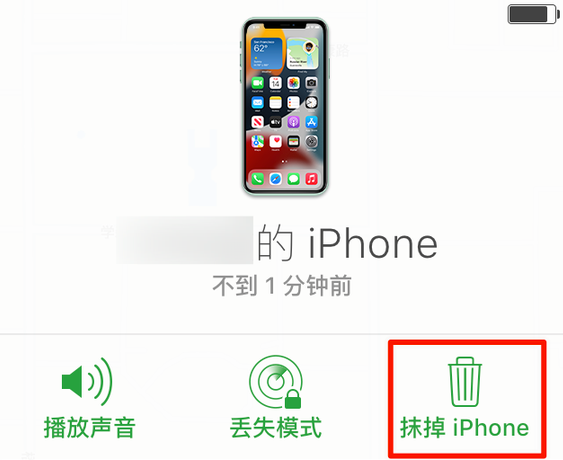 陕州苹果手机维修分享iOS 15 中值得注意的重要功能 