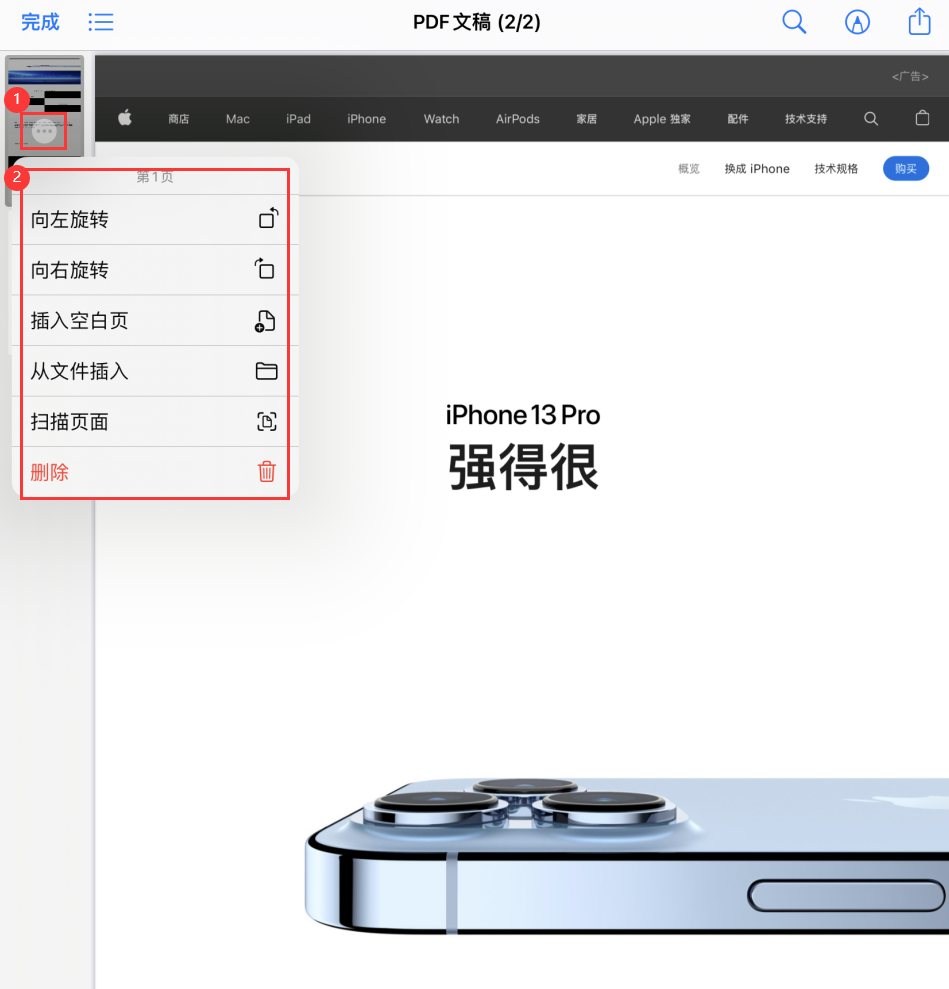 陕州苹果手机维修分享iOS 15 小技巧 