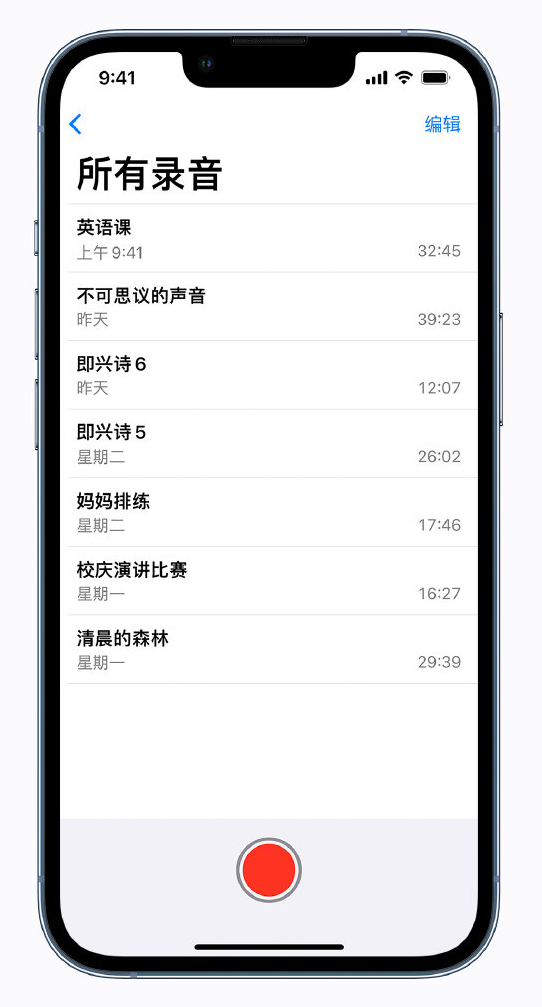 陕州苹果手机维修分享最新屏蔽 iOS 16 更新描述文件已发布 
