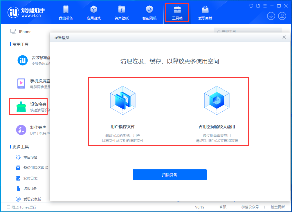 陕州苹果手机维修分享关于iPhone存储空间的一些疑问 