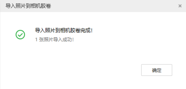 陕州苹果手机维修分享如何将照片导入到 iPhone 13 