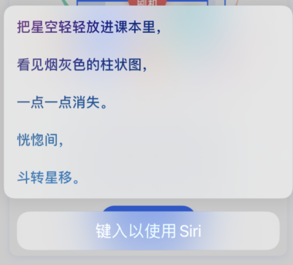陕州苹果手机维修分享iPhone 新技巧 