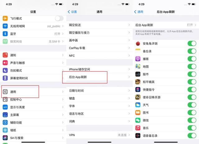 陕州苹果手机维修分享苹果 iPhone 12 的省电小技巧 