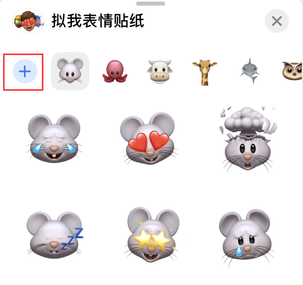 陕州苹果手机维修分享iPhone 12 小技巧 