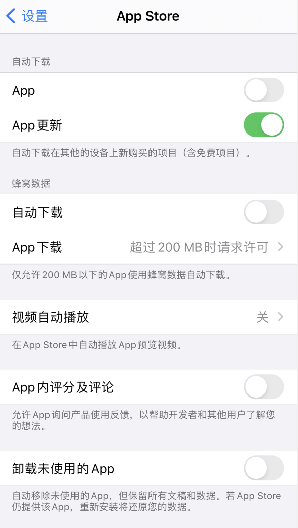 陕州苹果手机维修分享iPhone 12 已安装的 App 为什么会又显示正在安装 