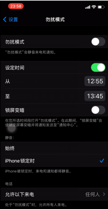 陕州苹果手机维修分享如何使用iPhone能更好的保护个人隐私 