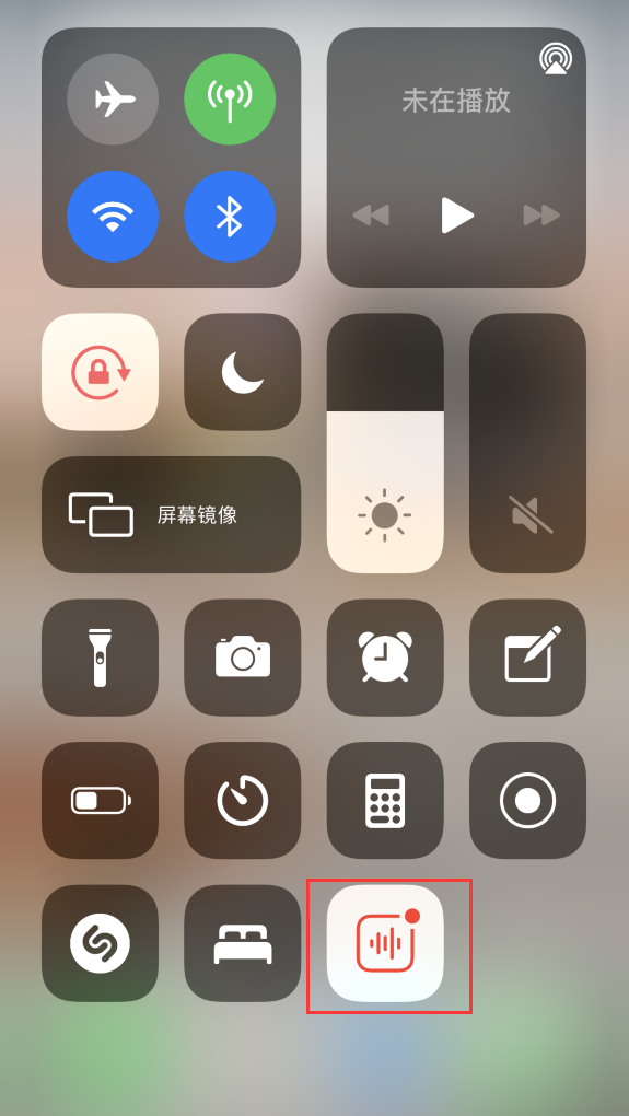 陕州苹果手机维修分享iOS 14 隐藏功能 