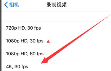 陕州苹果手机维修分享iPhone12拍视频闪屏怎么办 