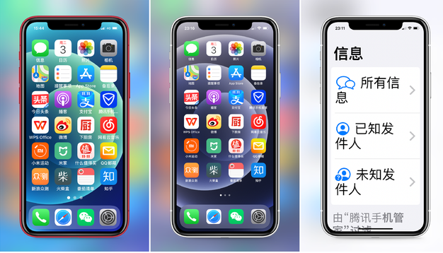 陕州苹果手机维修分享iPhone12老人模式如何开启 