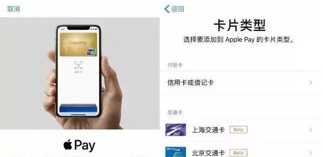 陕州苹果手机维修分享iPhone12 手机NFC使用方法 